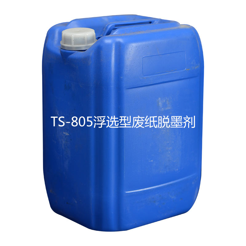 TS-805��ѡ�ͷ�ֽ��ī��